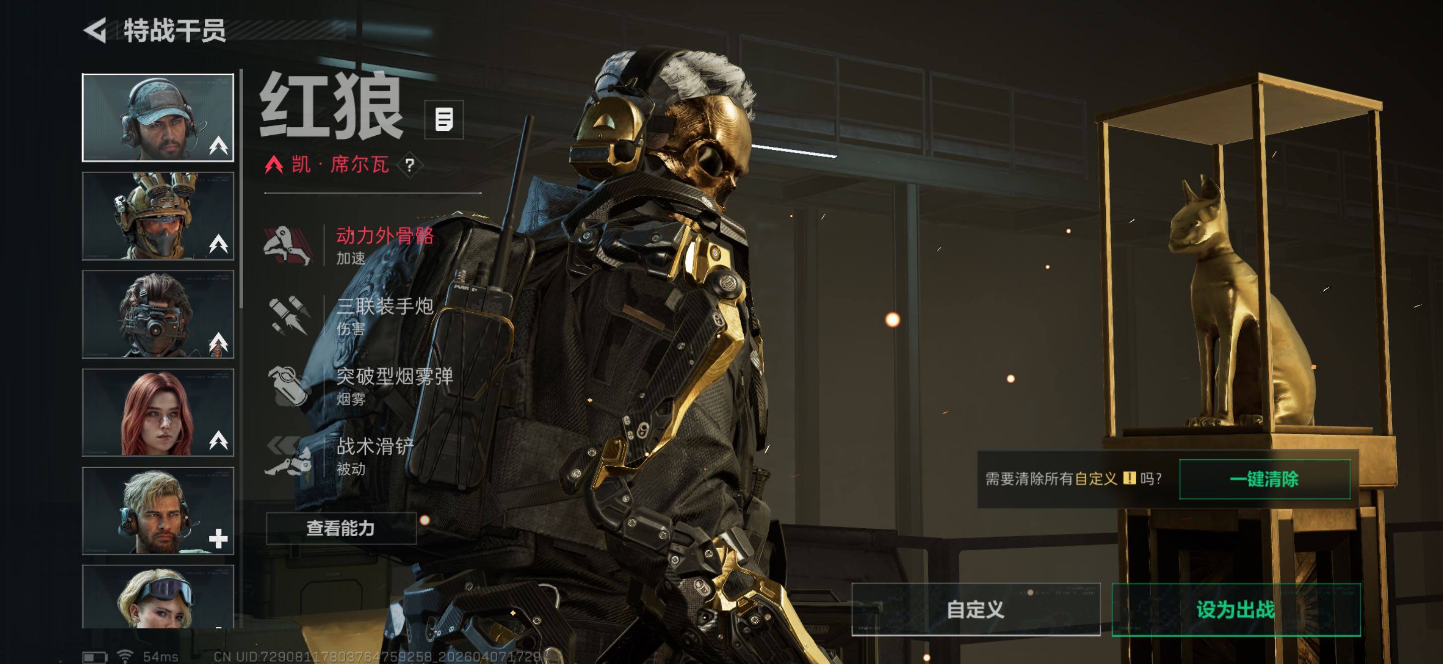 SJZEY494890三角洲行动账号详情图9