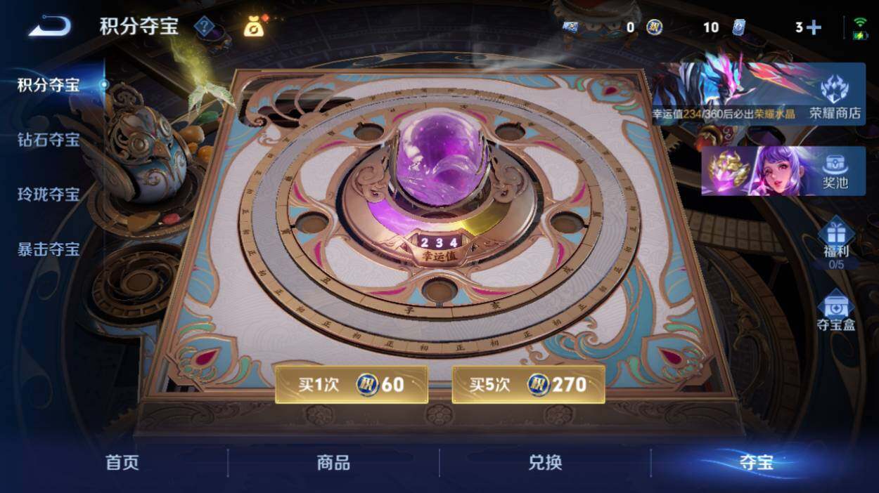 WZQM4288204王者荣耀账号详情图18 WZQM4288204王者荣耀账号详情图18