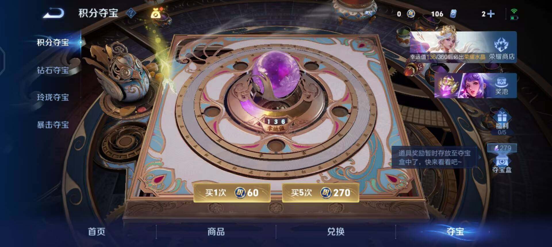 WZLX4293648王者荣耀账号详情图6 WZLX4293648王者荣耀账号详情图6