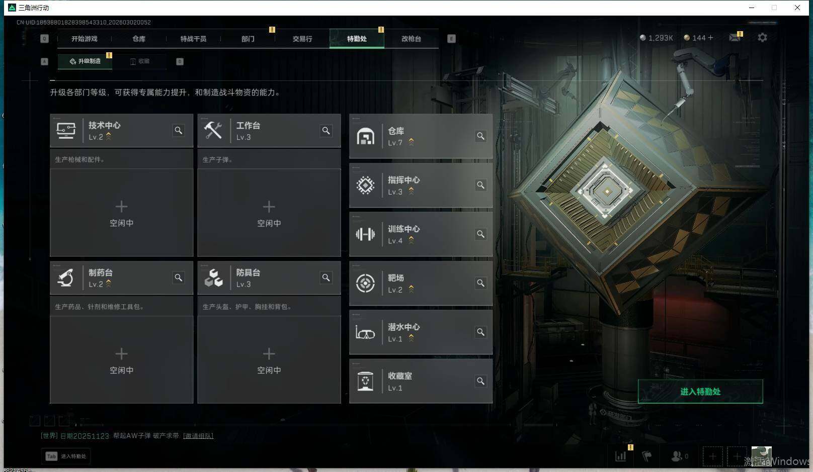 SJZQM492268三角洲行动账号详情图5 SJZQM492268三角洲行动账号详情图5