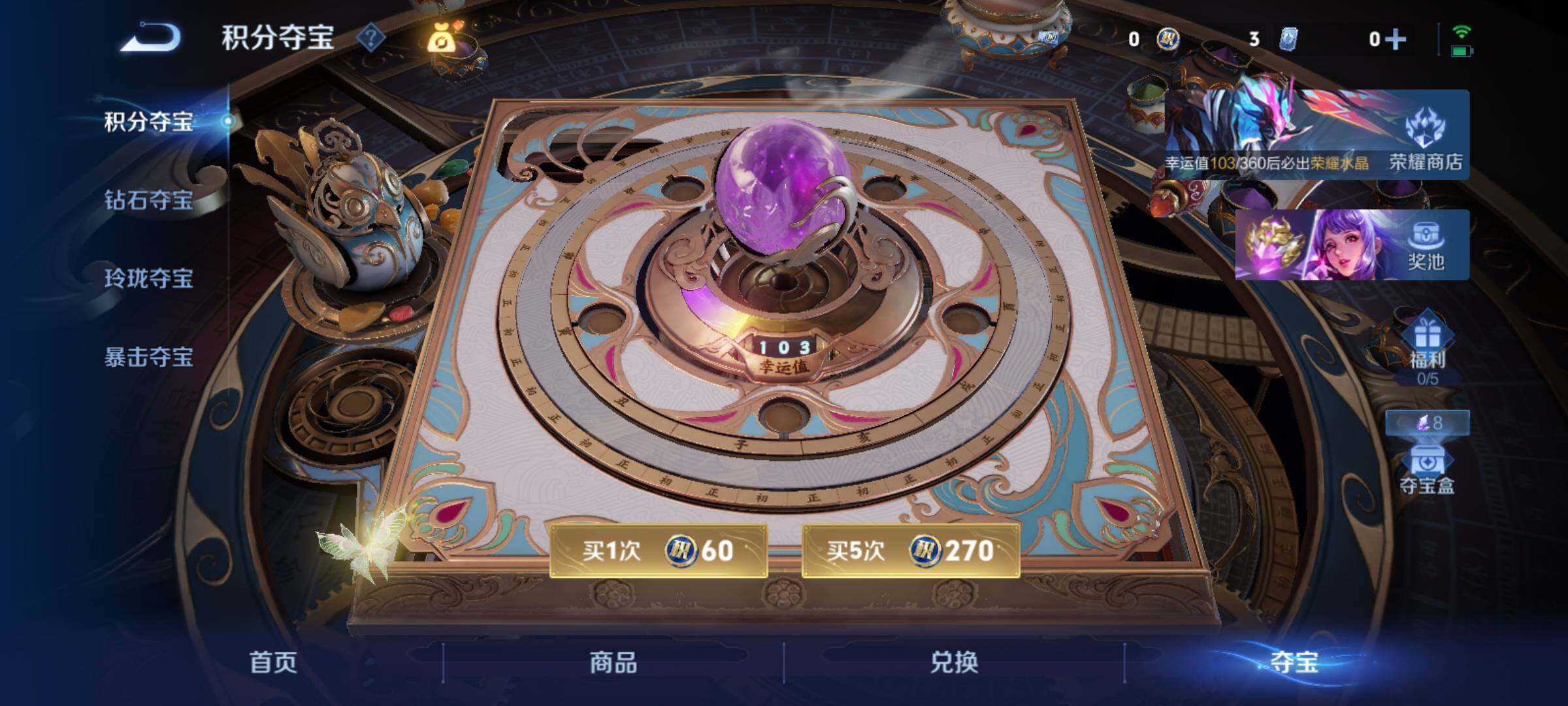 WZCMY4289222王者荣耀账号详情图15