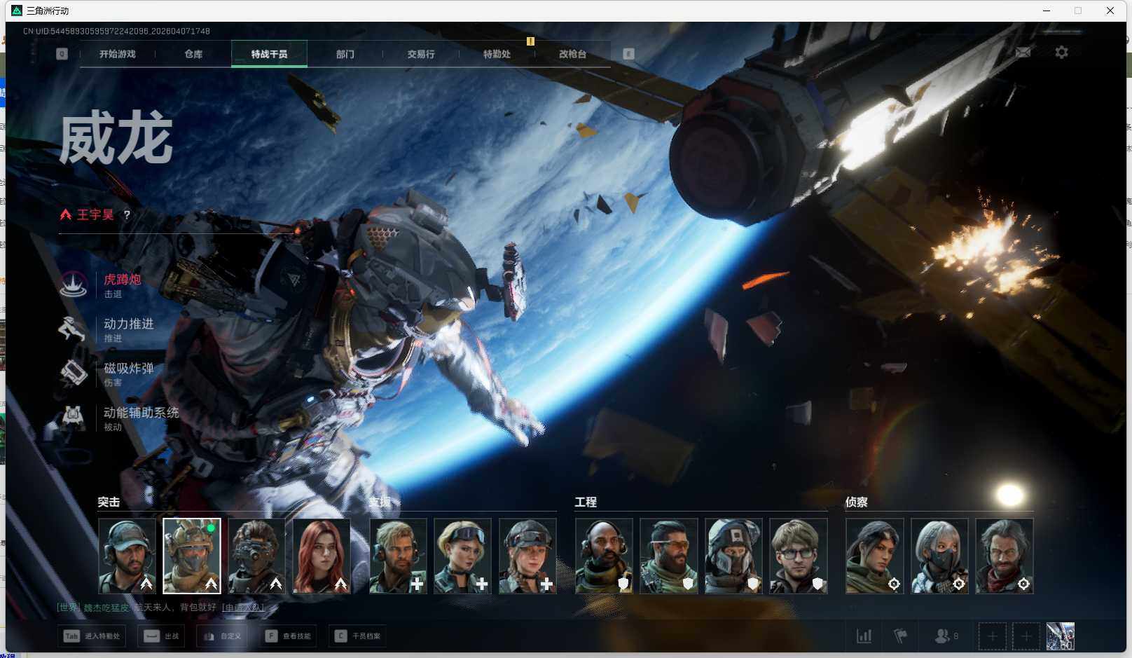 SJZQM492079三角洲行动账号详情图9 SJZQM492079三角洲行动账号详情图9