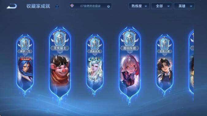 WZLX4288494王者荣耀账号详情图15