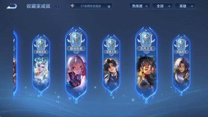 WZLX4288494王者荣耀账号详情图16