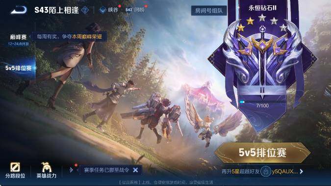 WZLX4288494王者荣耀账号详情图20