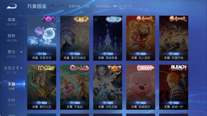 WZCMW4315638王者荣耀账号详情图9