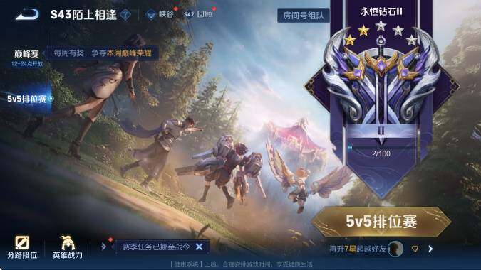 WZCMW4315638王者荣耀账号详情图14