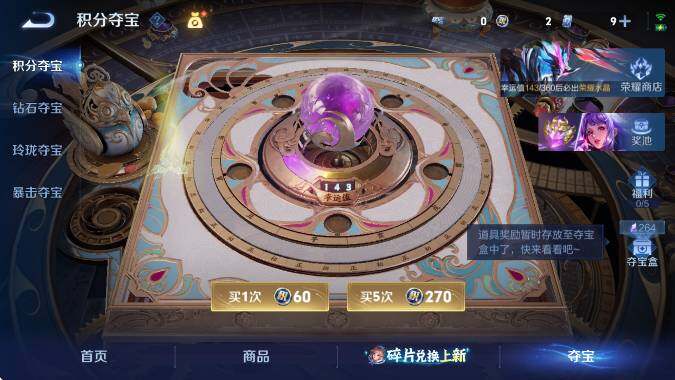 WZCMW4315638王者荣耀账号详情图16