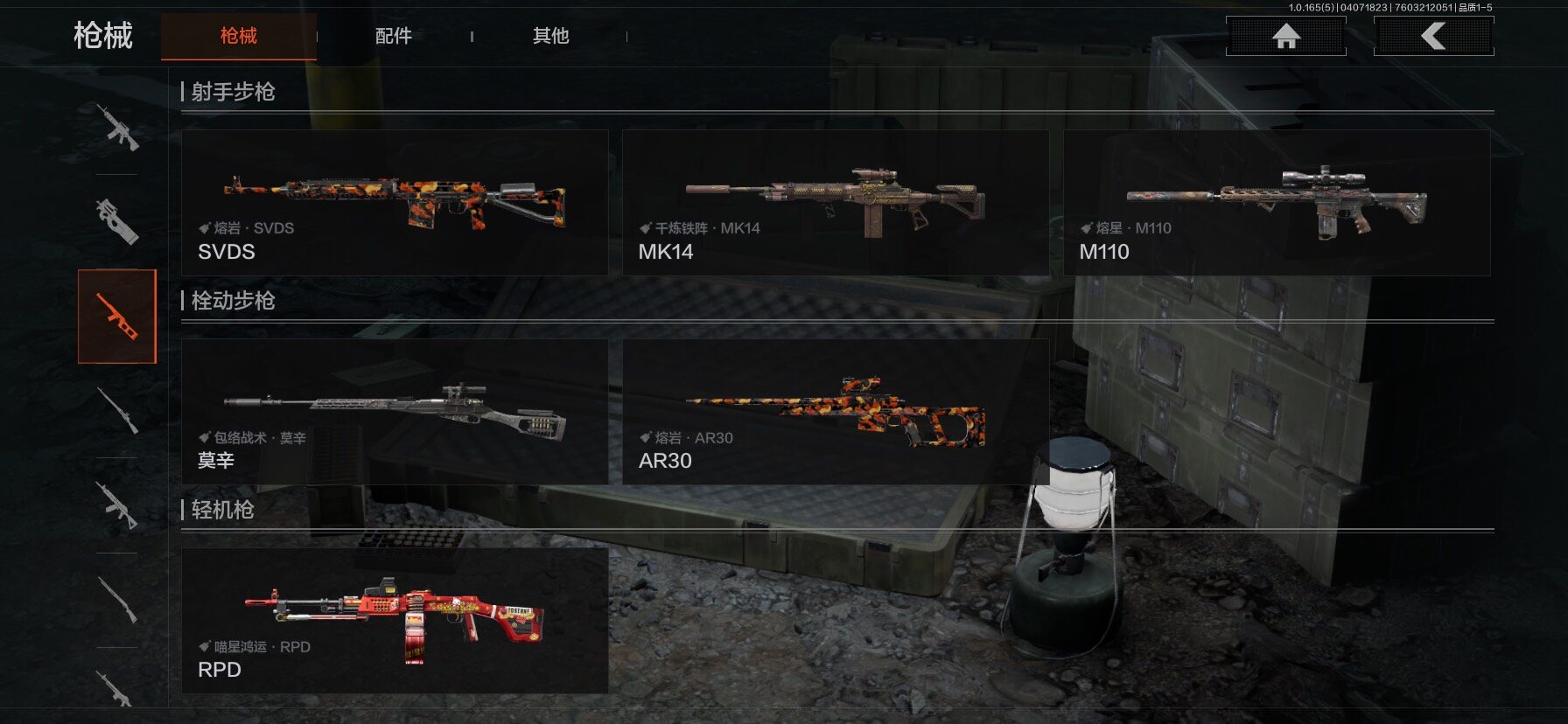 AQEY420635暗区突围账号详情图10