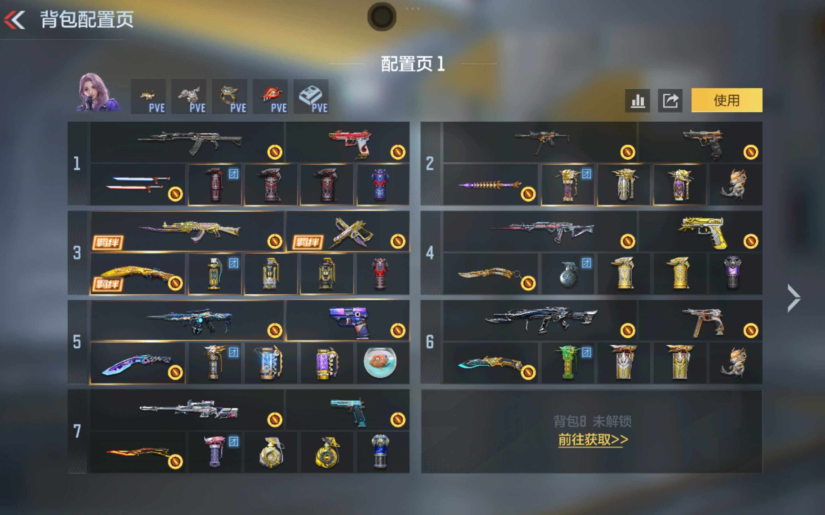 CFMQM428976枪战王者账号详情图4