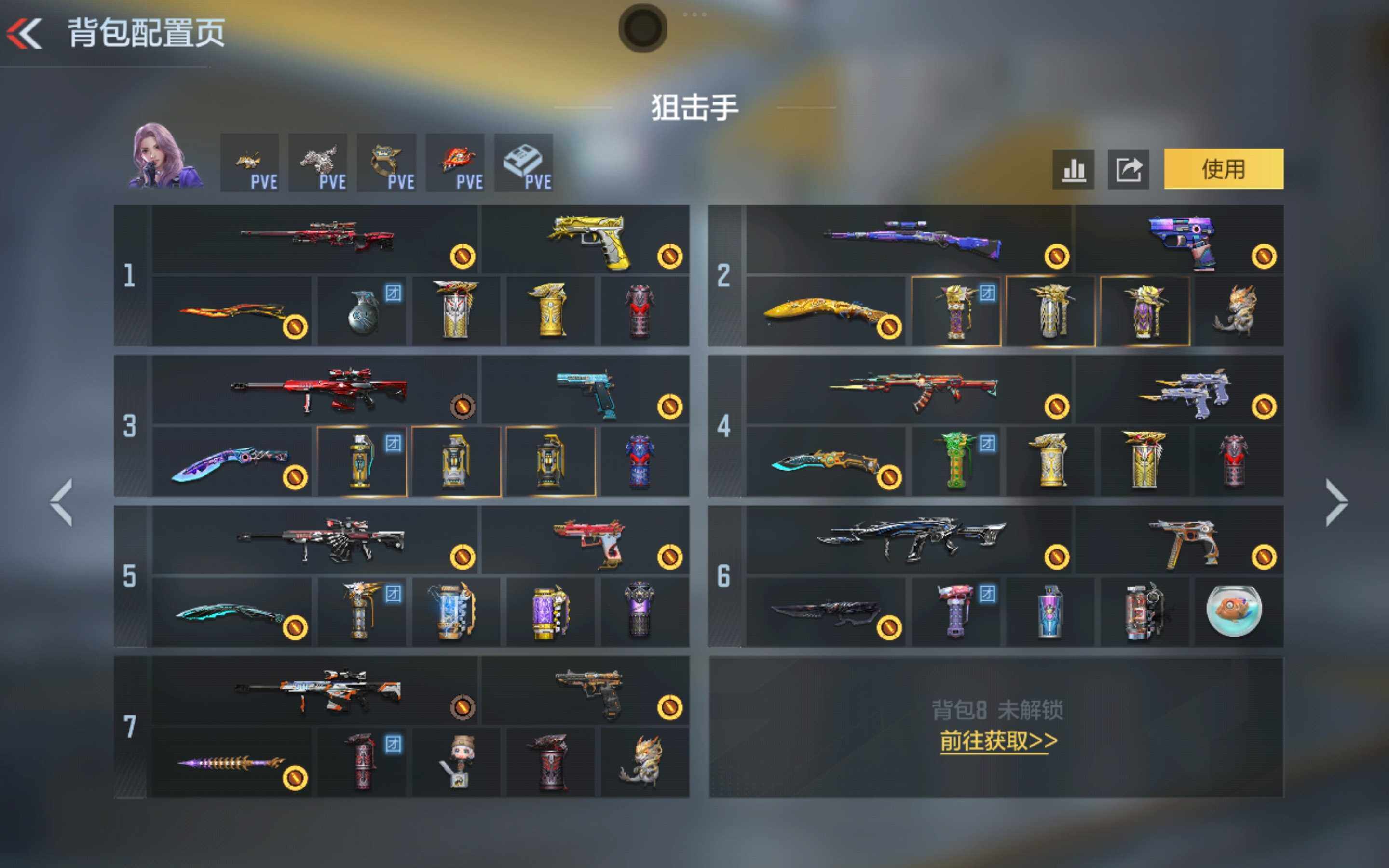 CFMQM428976枪战王者账号详情图5