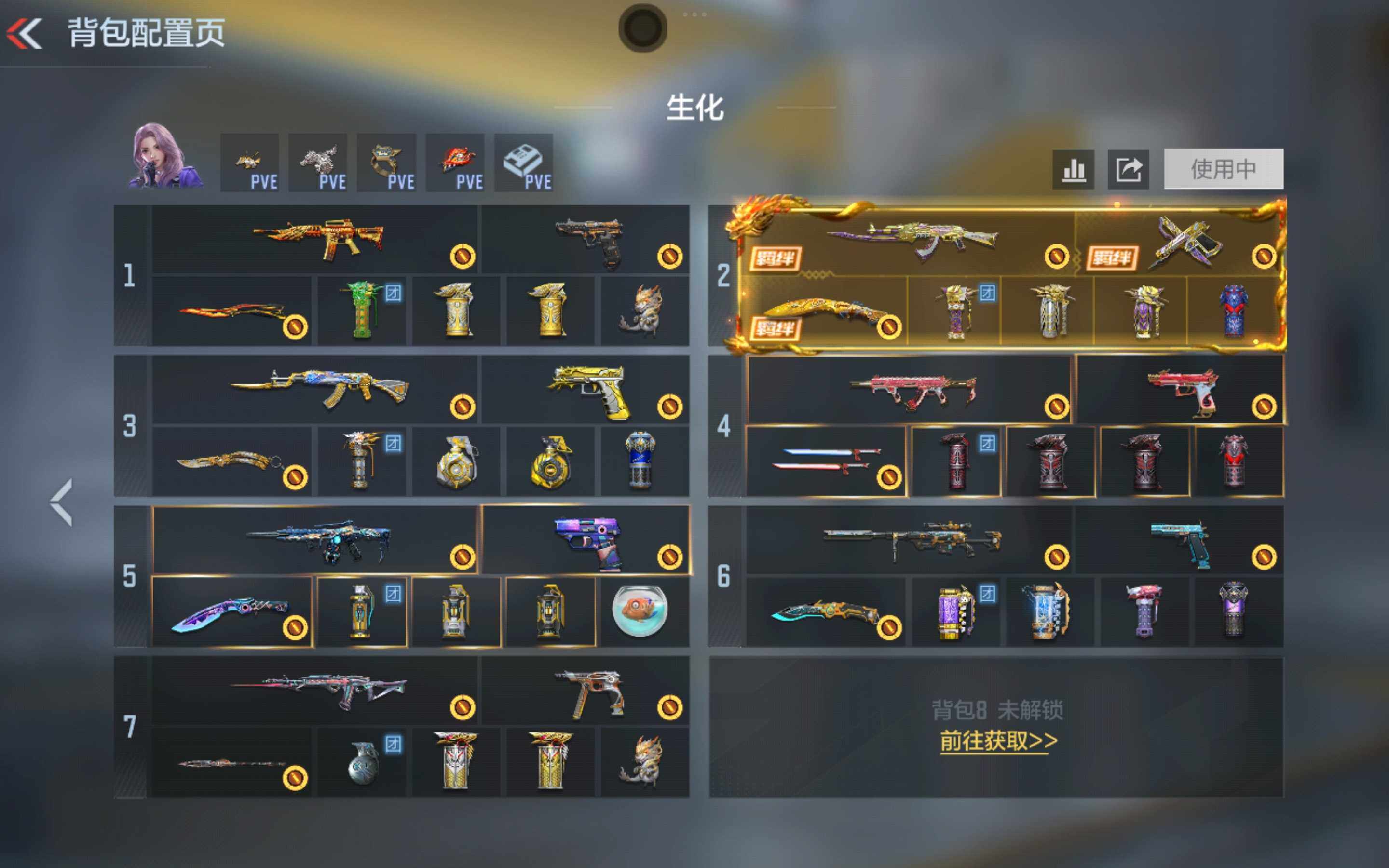 CFMQM428976枪战王者账号详情图6