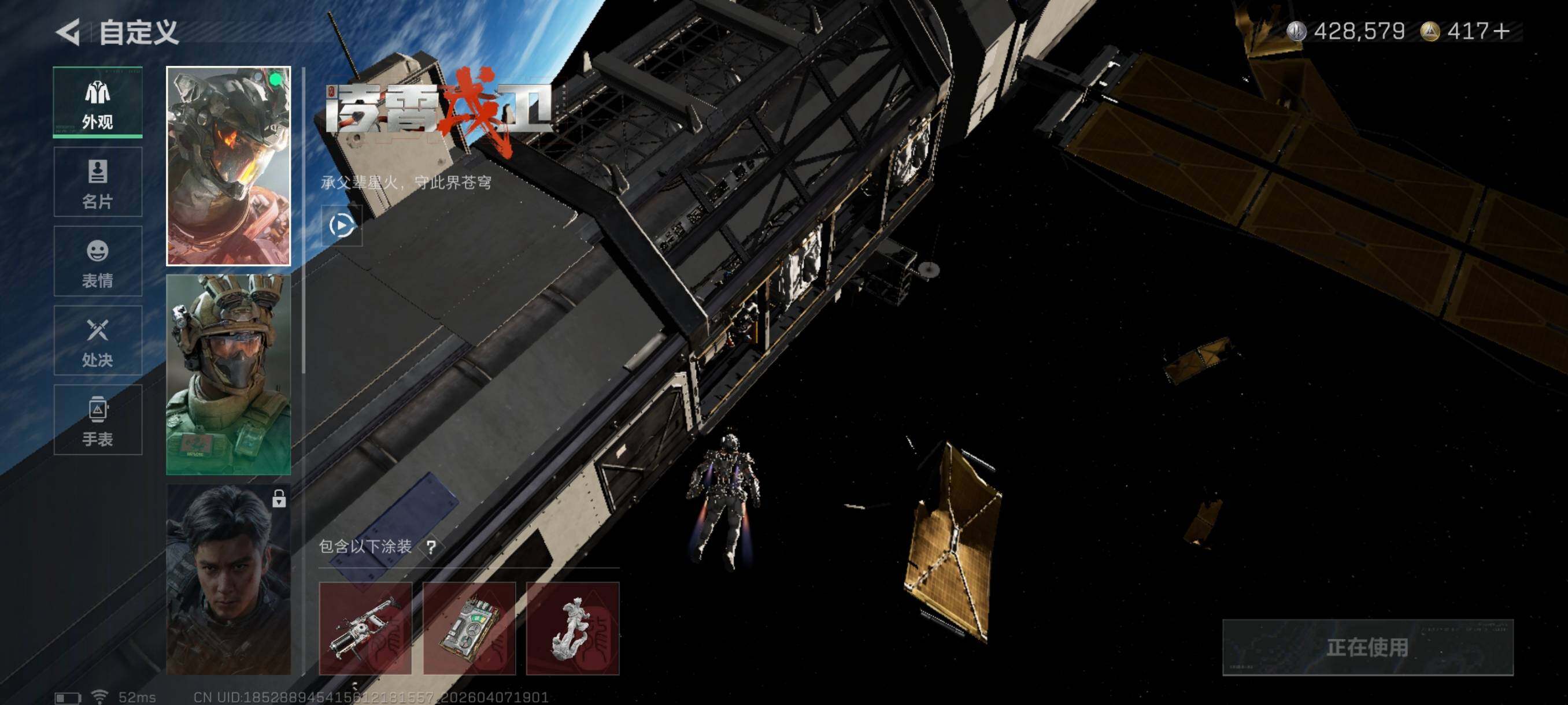 SJZCMW4102656三角洲行动账号详情图10