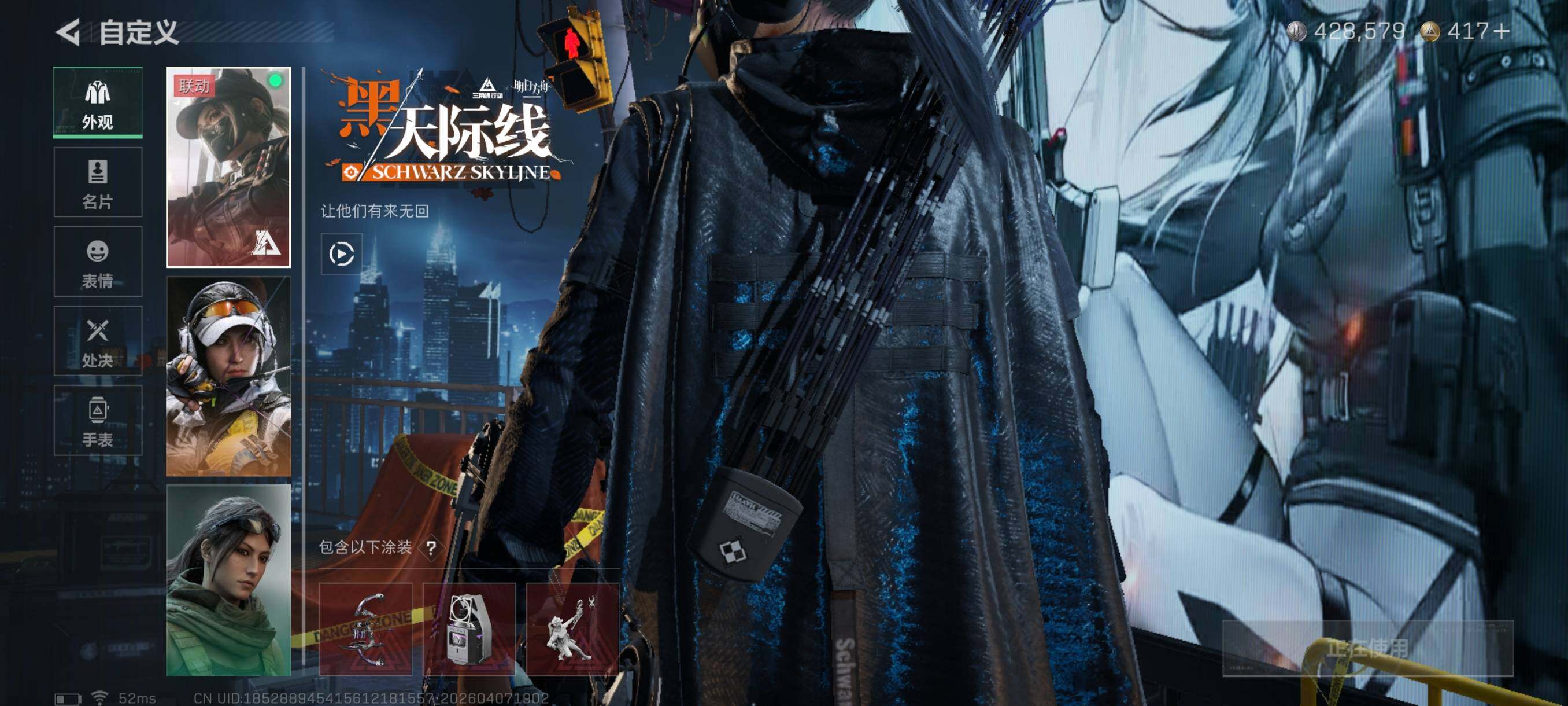 SJZCMW4102656三角洲行动账号详情图12