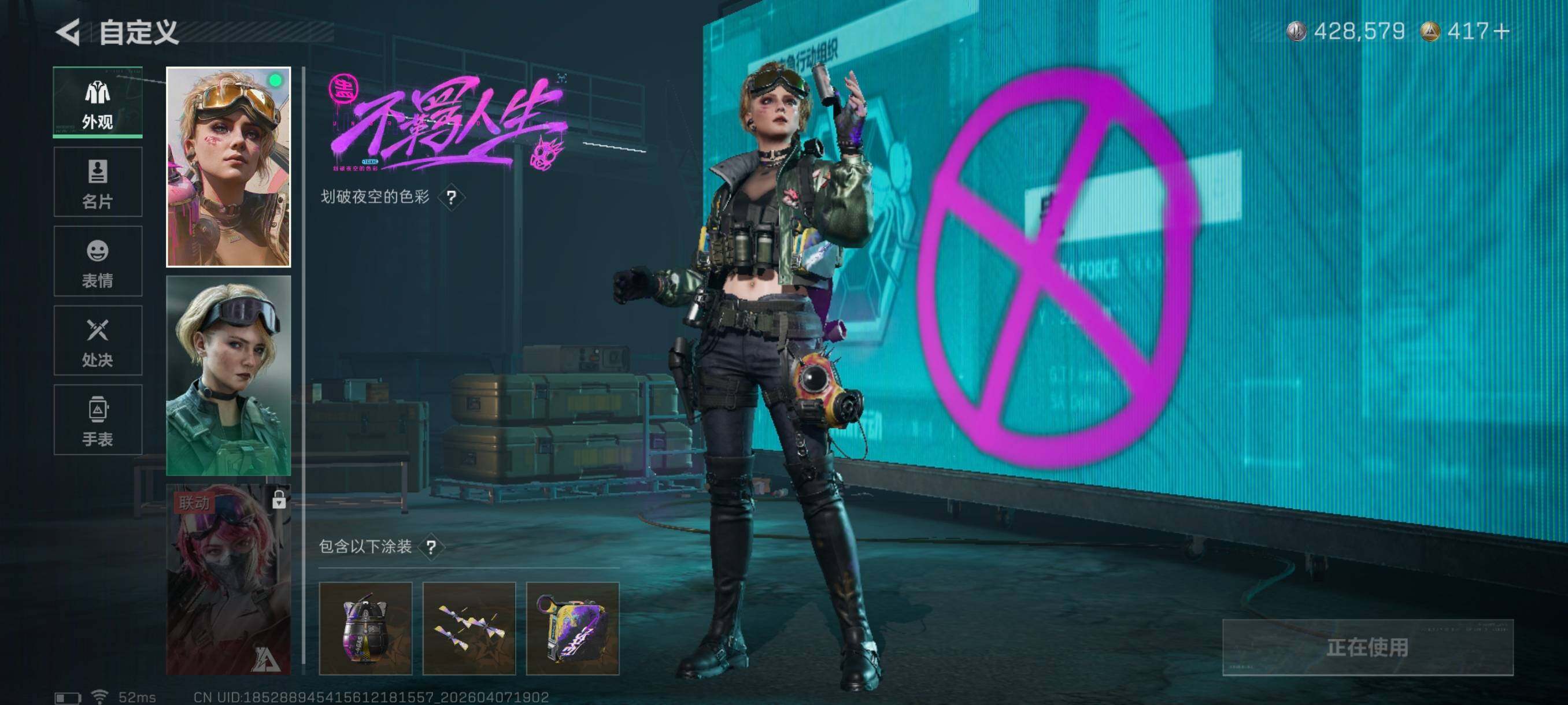 SJZCMW4102656三角洲行动账号详情图14