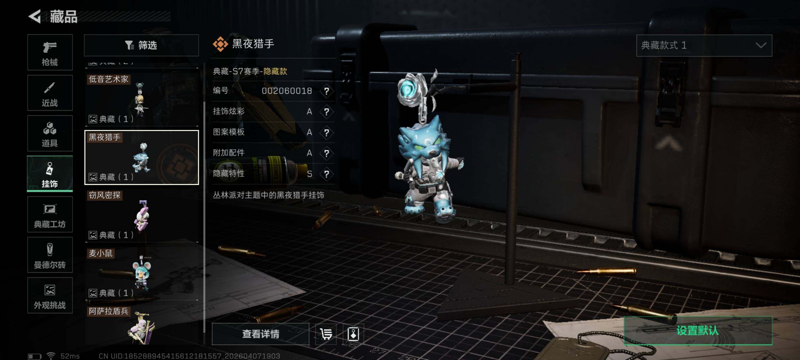 SJZCMW4102656三角洲行动账号详情图22