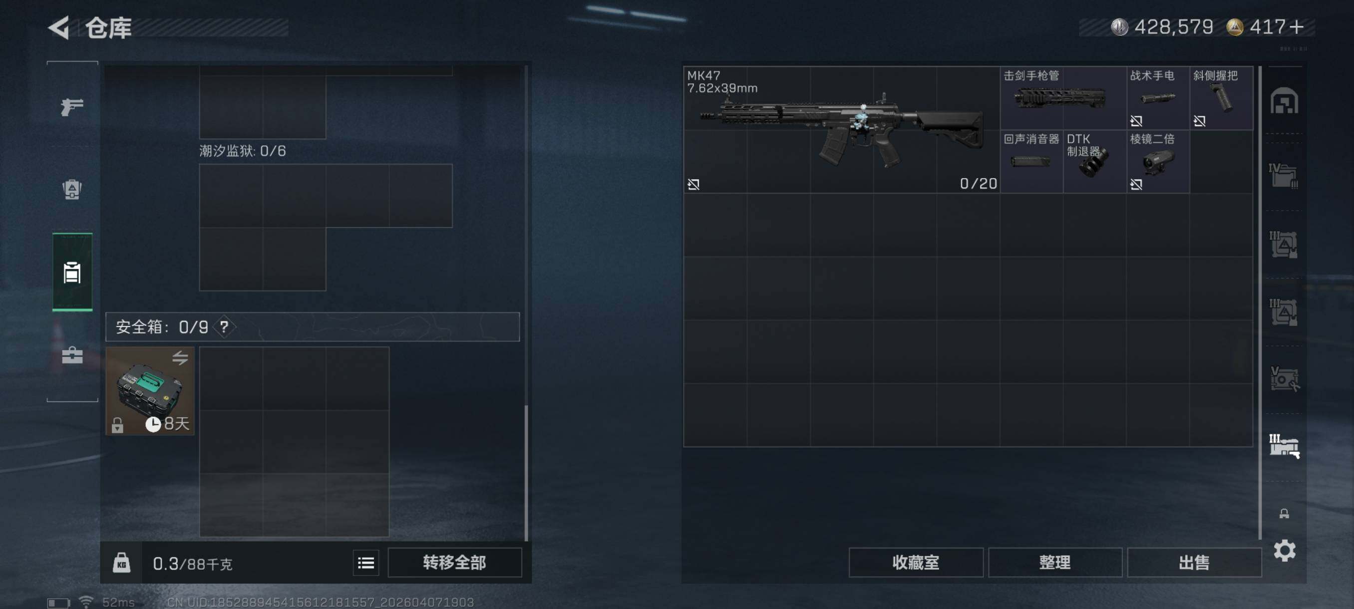 SJZCMW4102656三角洲行动账号详情图28