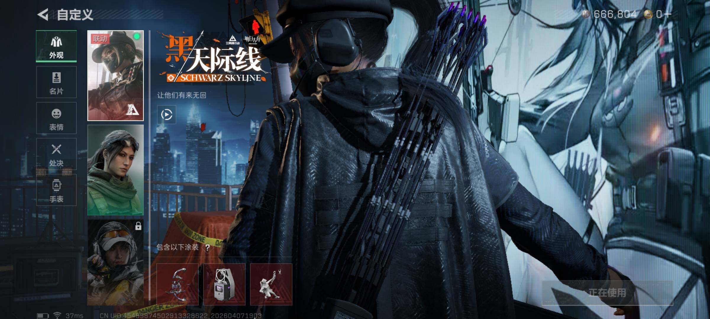 SJZQM492159三角洲行动账号详情图10