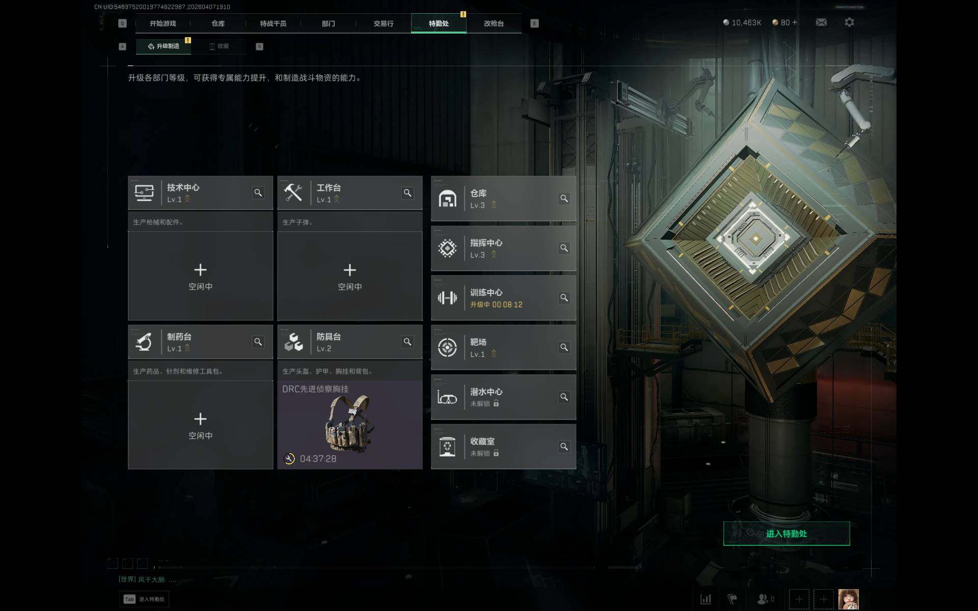 SJZEY492046三角洲行动账号详情图4