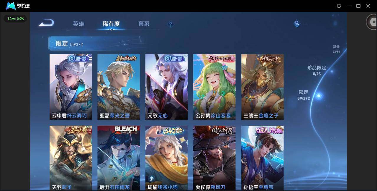 WZQM4290801王者荣耀账号详情图12