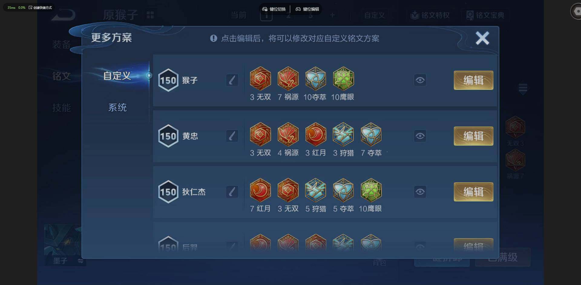 WZLX4290654王者荣耀账号详情图18