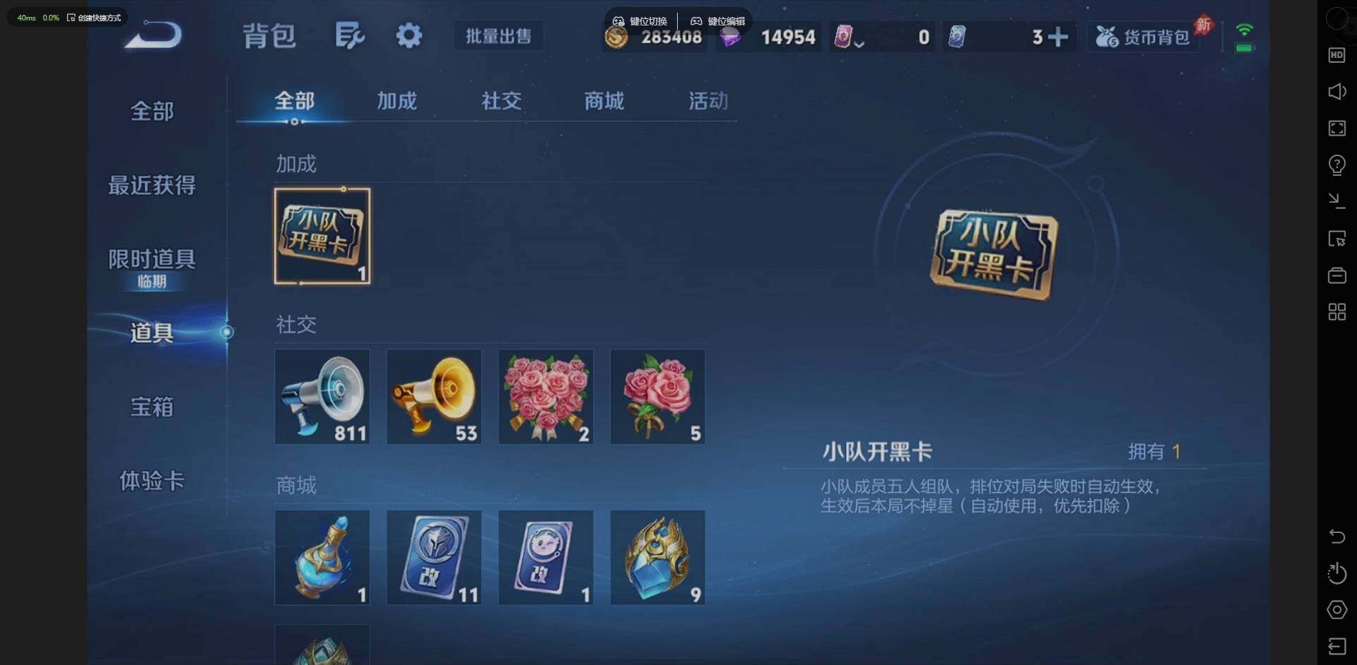 WZLX4290654王者荣耀账号详情图19