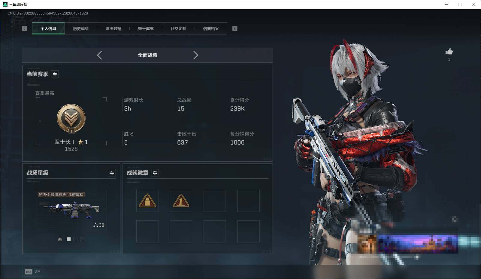 SJZEY491901三角洲行动账号详情图5 SJZEY491901三角洲行动账号详情图5