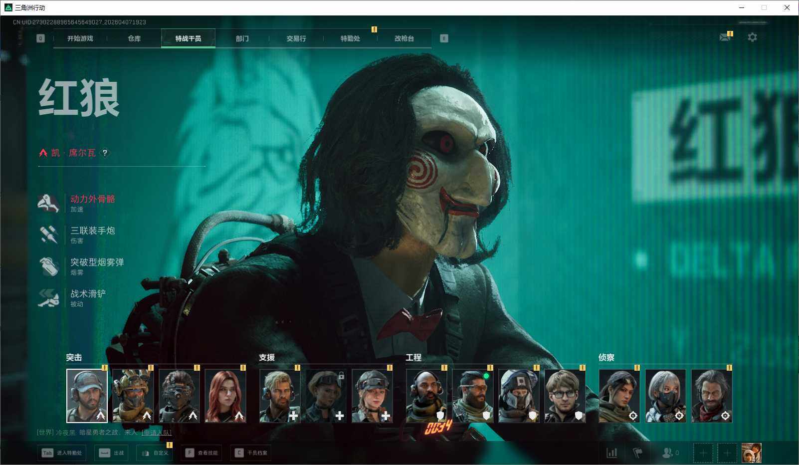 SJZEY491901三角洲行动账号详情图3 SJZEY491901三角洲行动账号详情图3