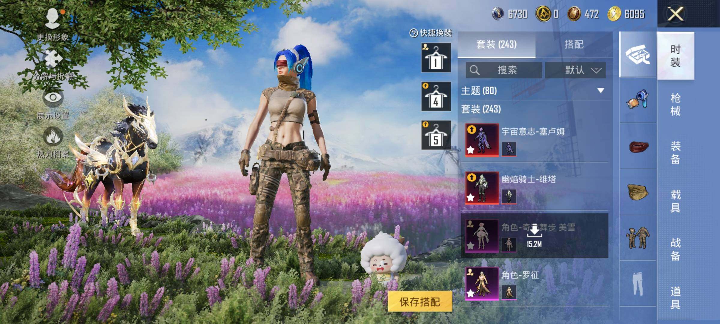 HPDN4163559和平精英账号详情图12