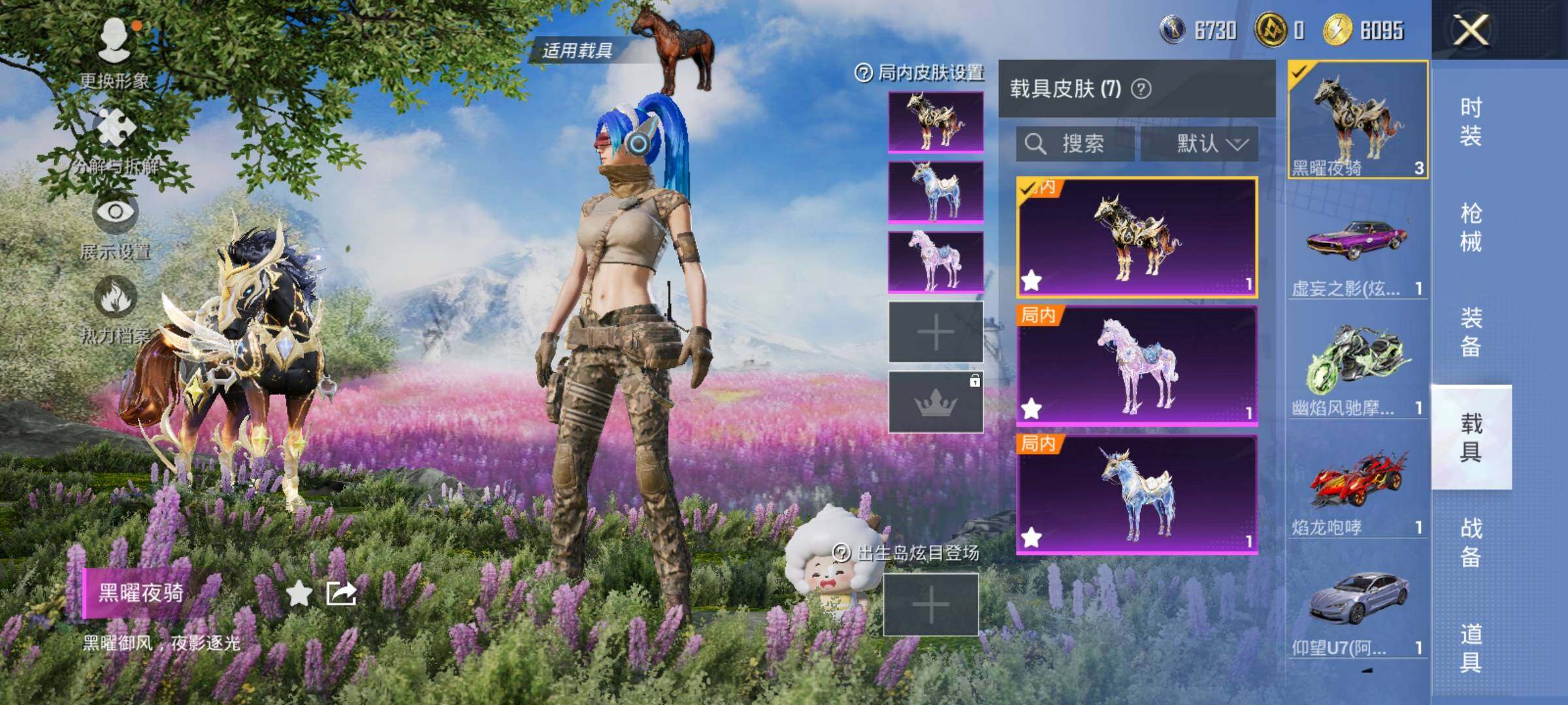 HPDN4163559和平精英账号详情图18