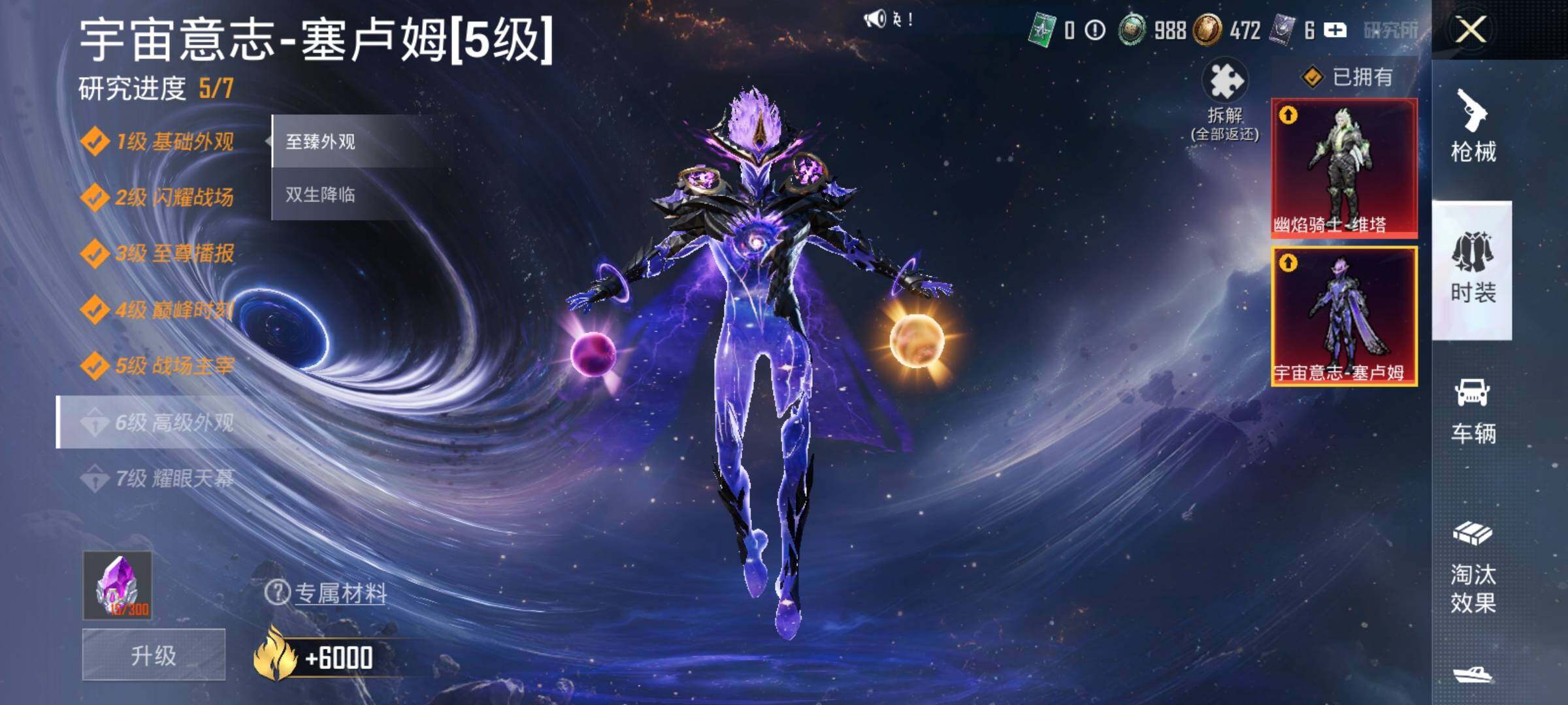 HPDN4163559和平精英账号详情图28