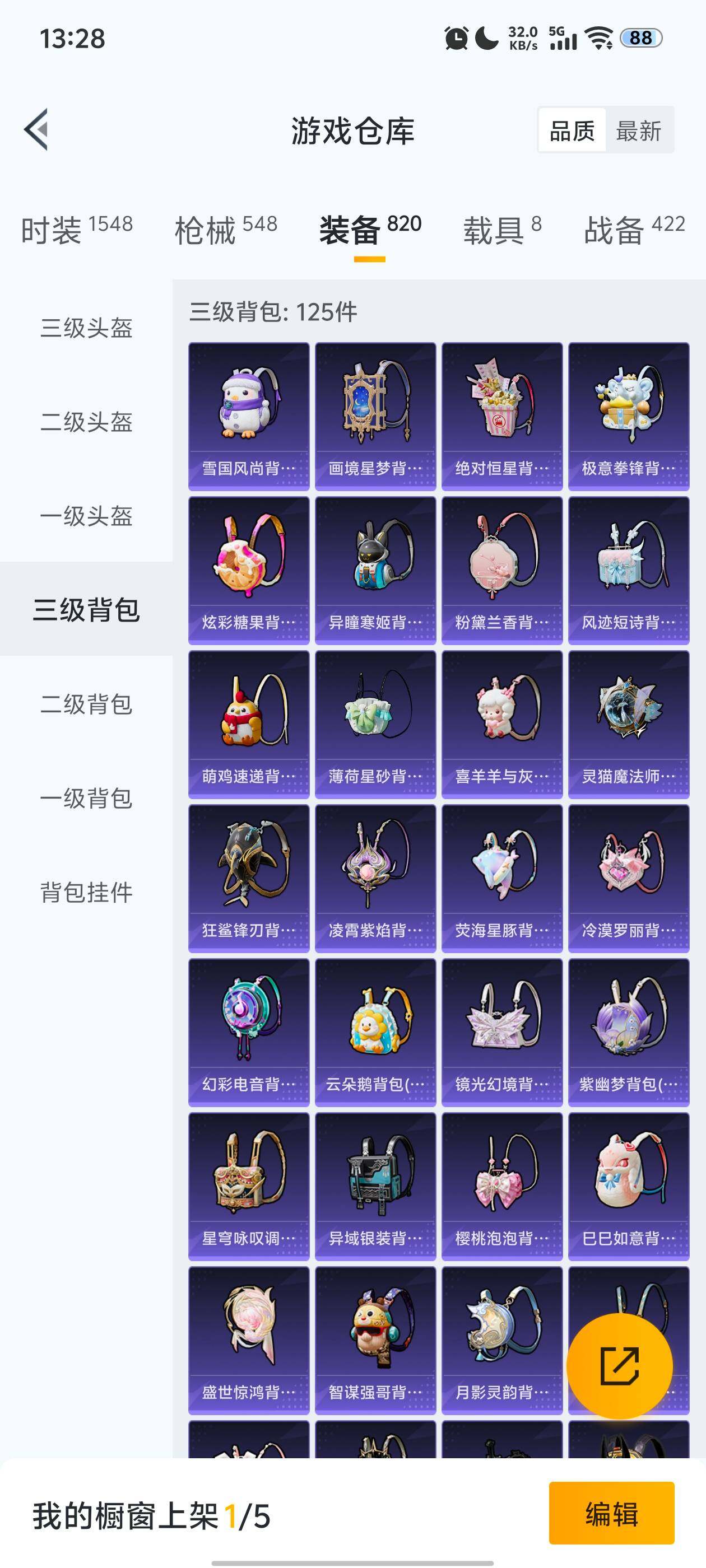 HPDN4163560和平精英账号详情图4