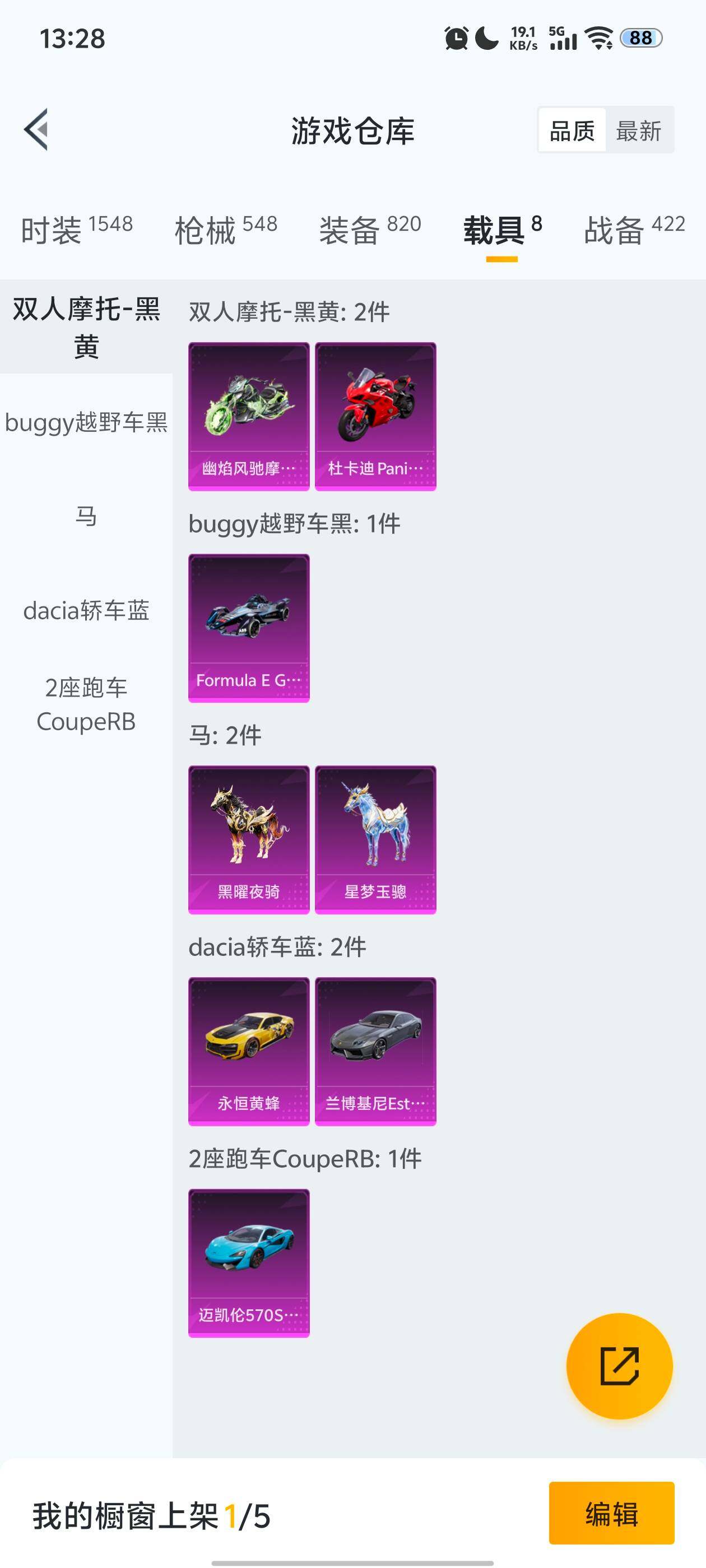 HPDN4163560和平精英账号详情图5