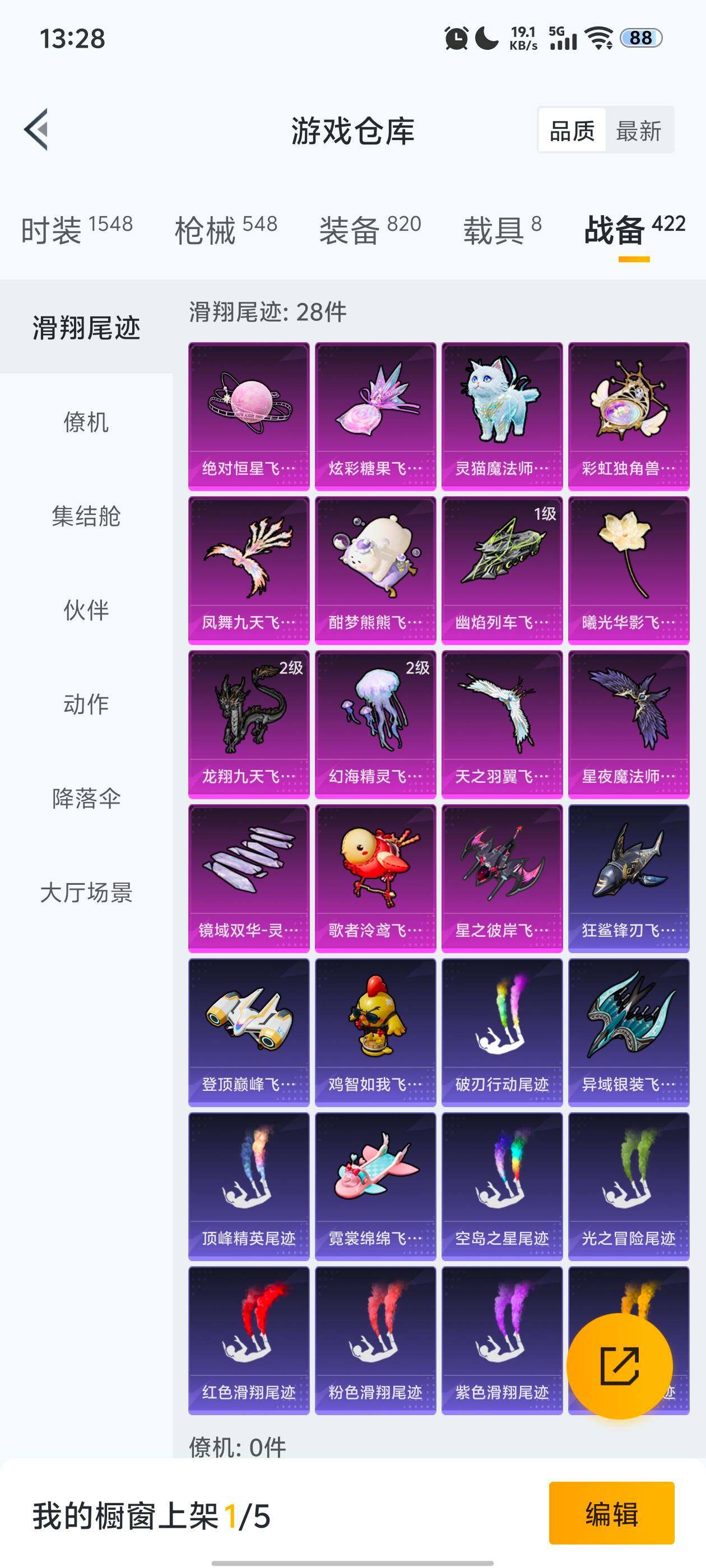 HPDN4163560和平精英账号详情图6