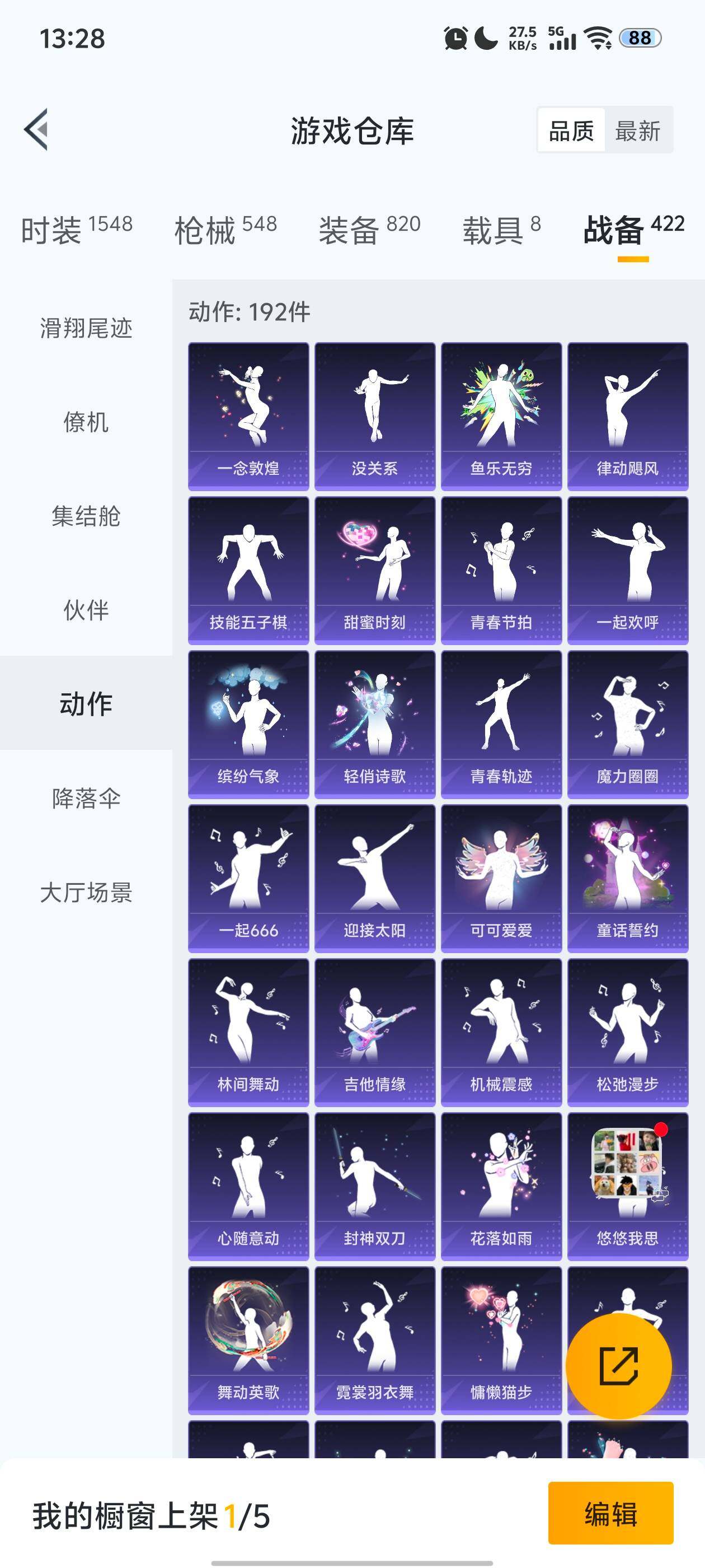 HPDN4163560和平精英账号详情图8