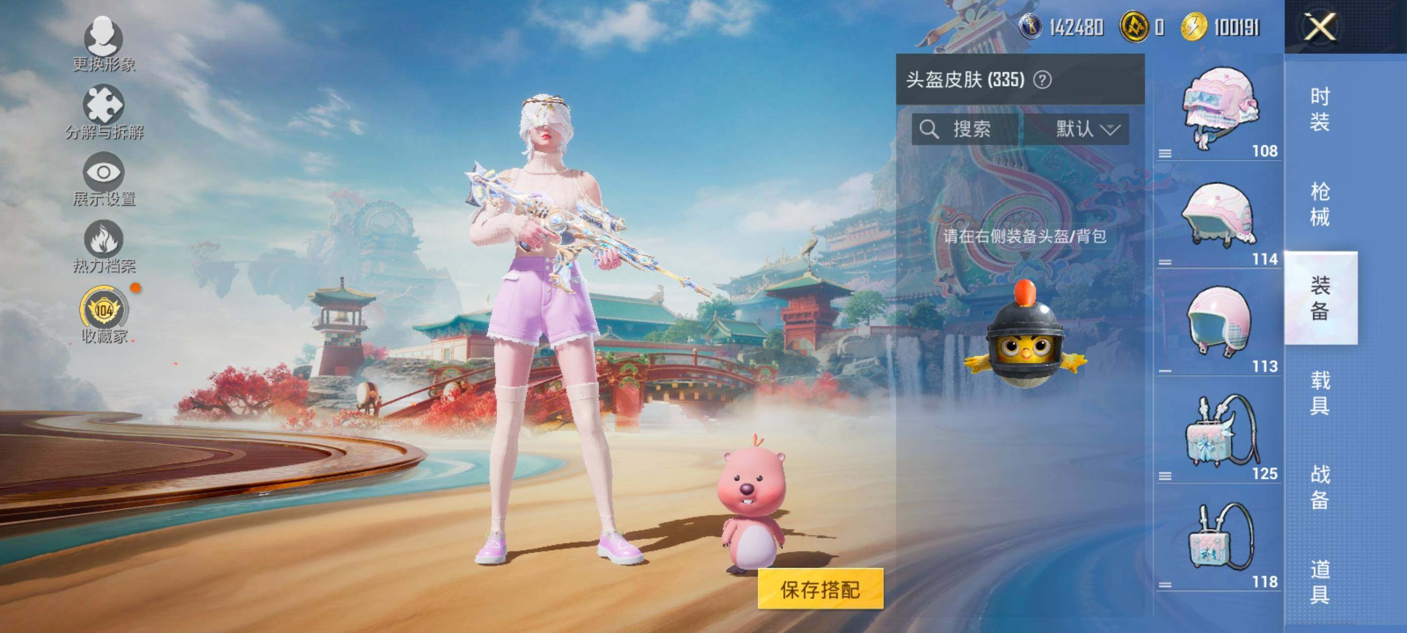 HPDN4163560和平精英账号详情图14