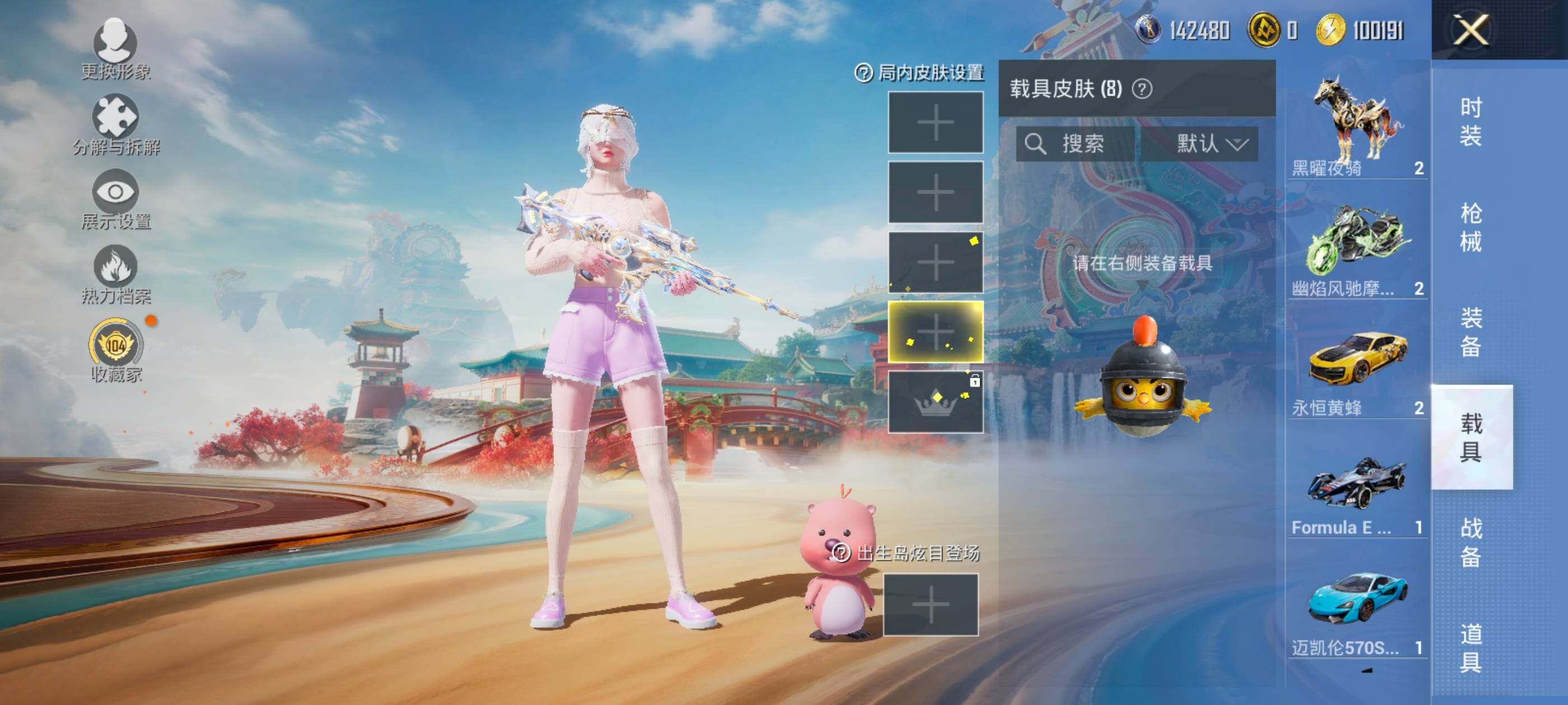 HPDN4163560和平精英账号详情图15