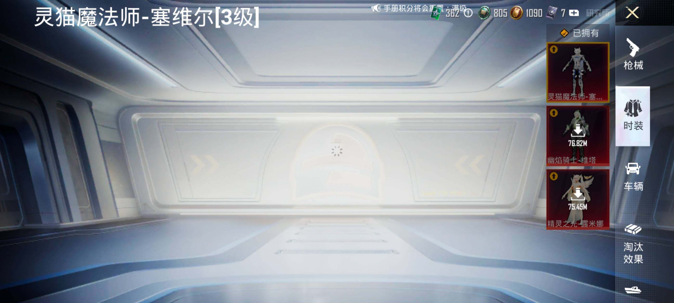 HPDN4163560和平精英账号详情图23