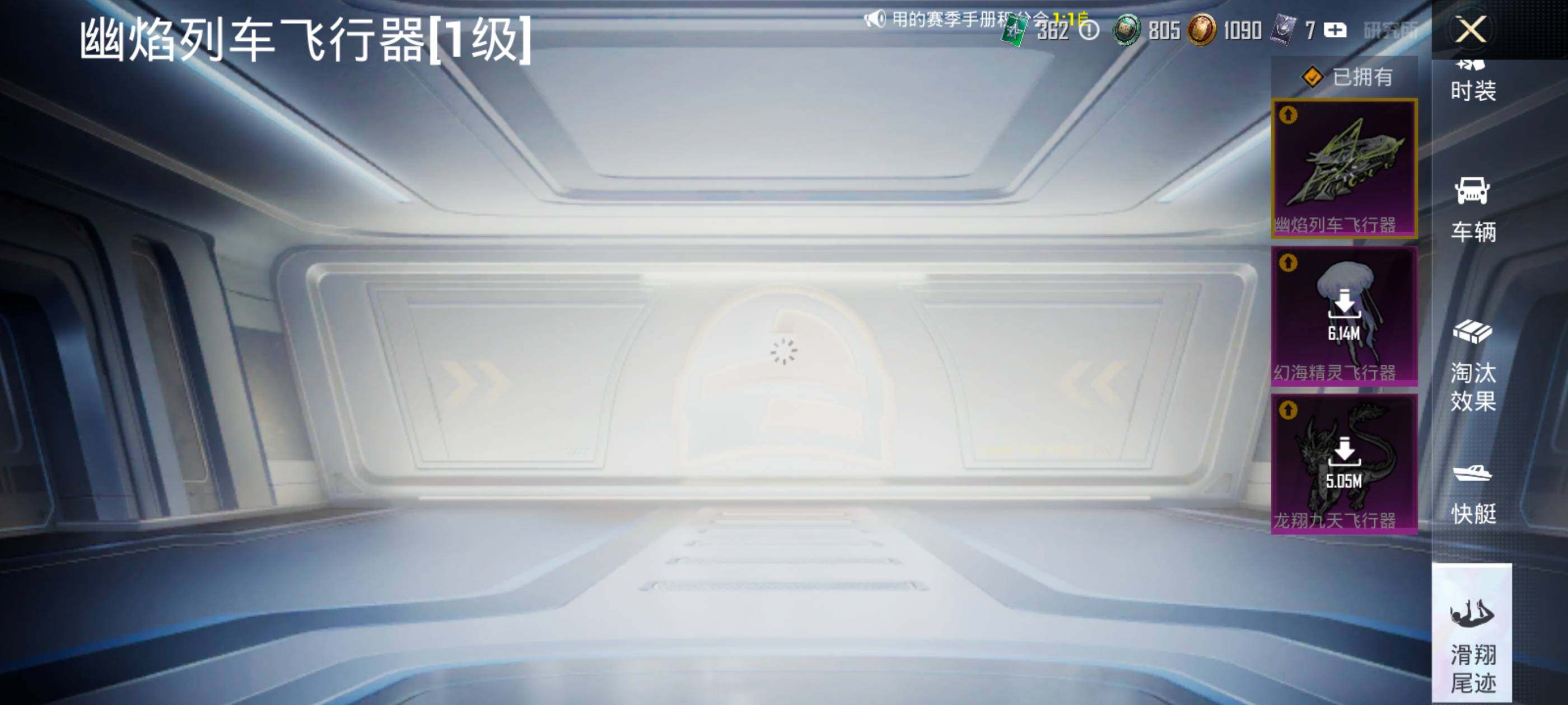 HPDN4163560和平精英账号详情图24