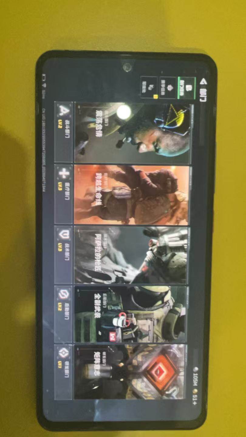 SJZQM491905三角洲行动账号详情图9