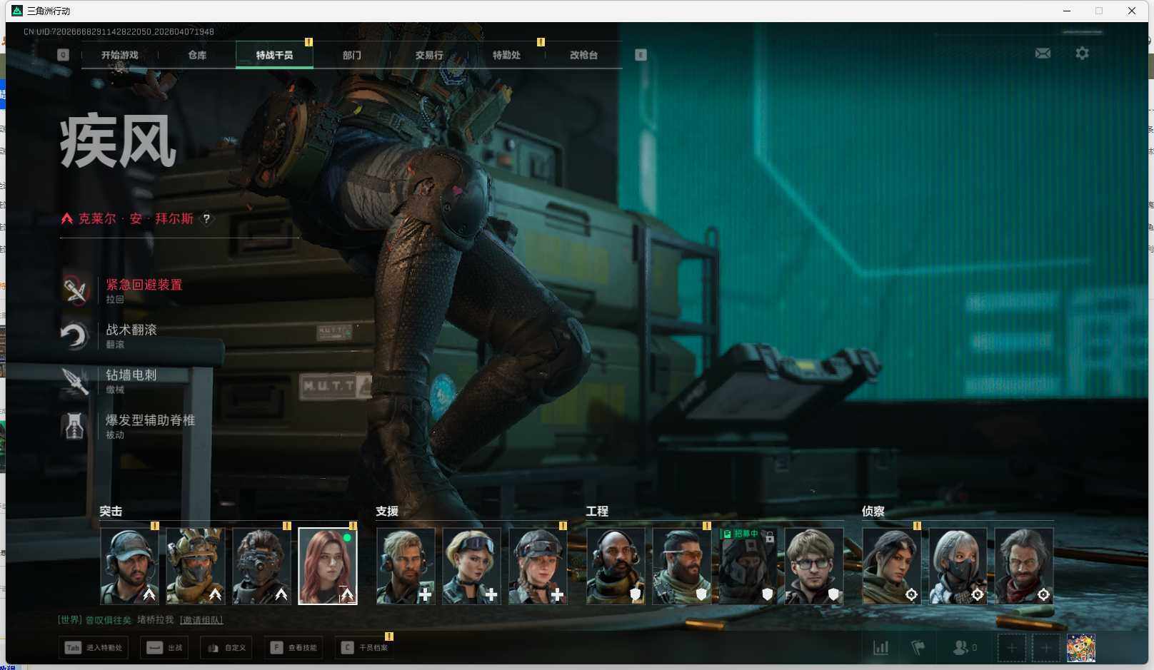 SJZQM492083三角洲行动账号详情图7 SJZQM492083三角洲行动账号详情图7