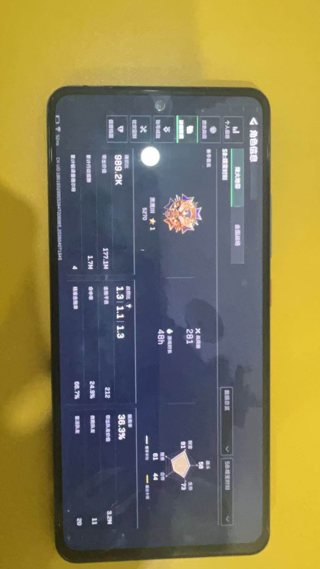 SJZQM491905三角洲行动账号详情图10