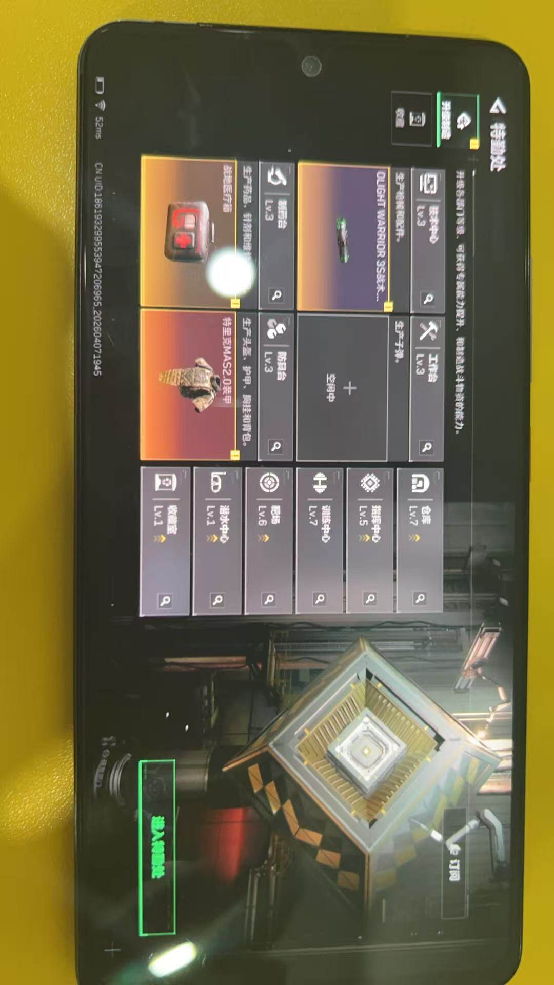 SJZQM491905三角洲行动账号详情图11