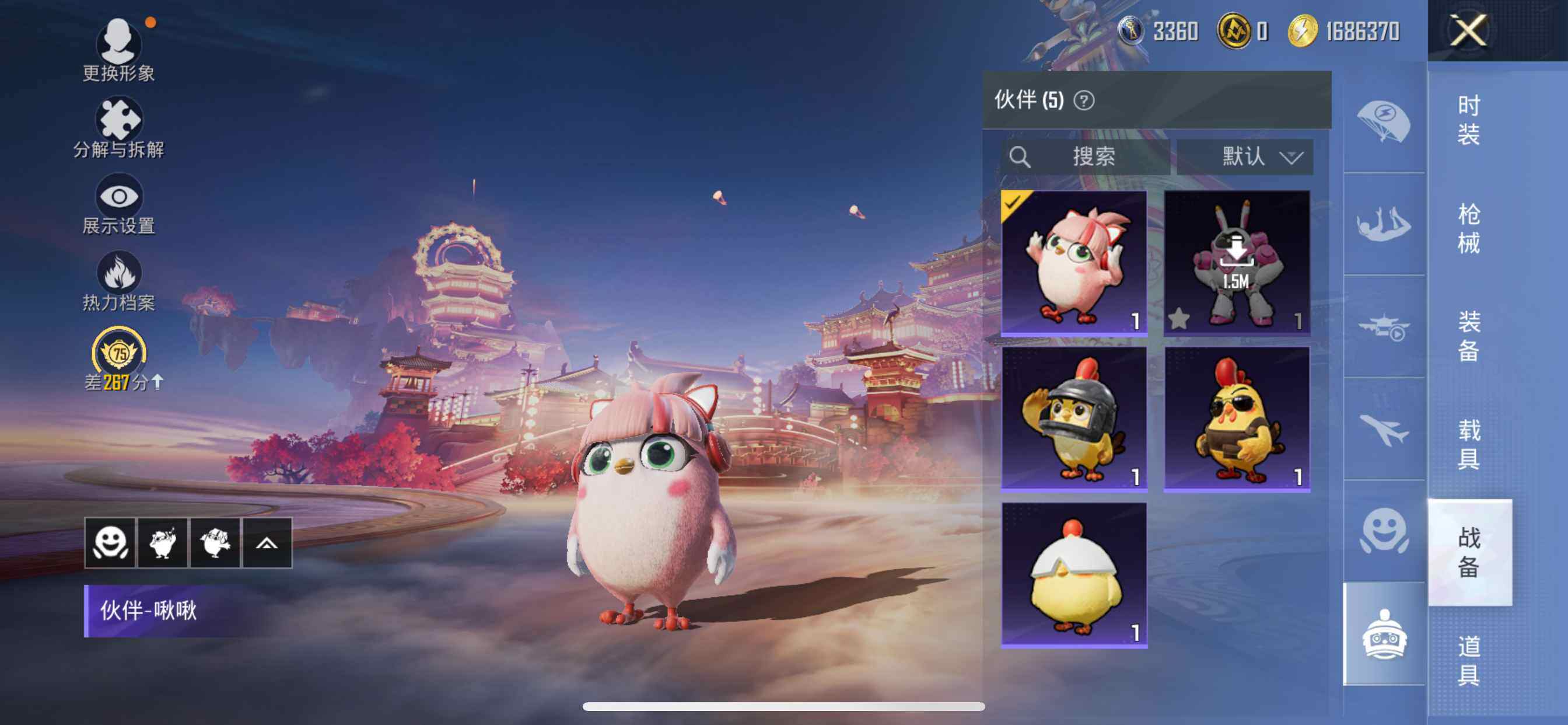 HPQM4163890和平精英账号详情图22 HPQM4163890和平精英账号详情图22