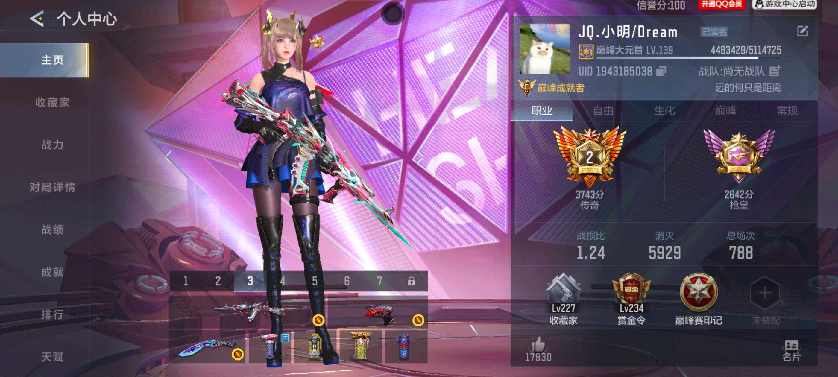 枪战王者账号安卓QQV8/最终消灭/冰霜/22王者/306英雄/王者幻神+冠军EP/王者之影/王者之心+拉丝皮/王者之尊/王者之兽+冰皮/王者之魂+白金血钻/王者之刺+冰皮/王翼闪光烟雾*2/王心闪光烟雾/雷霆王者闪光