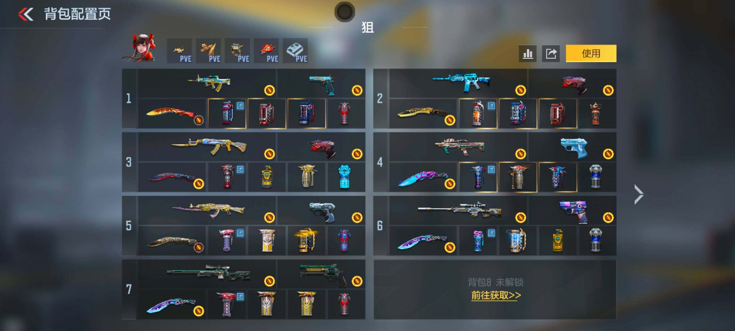 CFMXS429071枪战王者账号详情图3