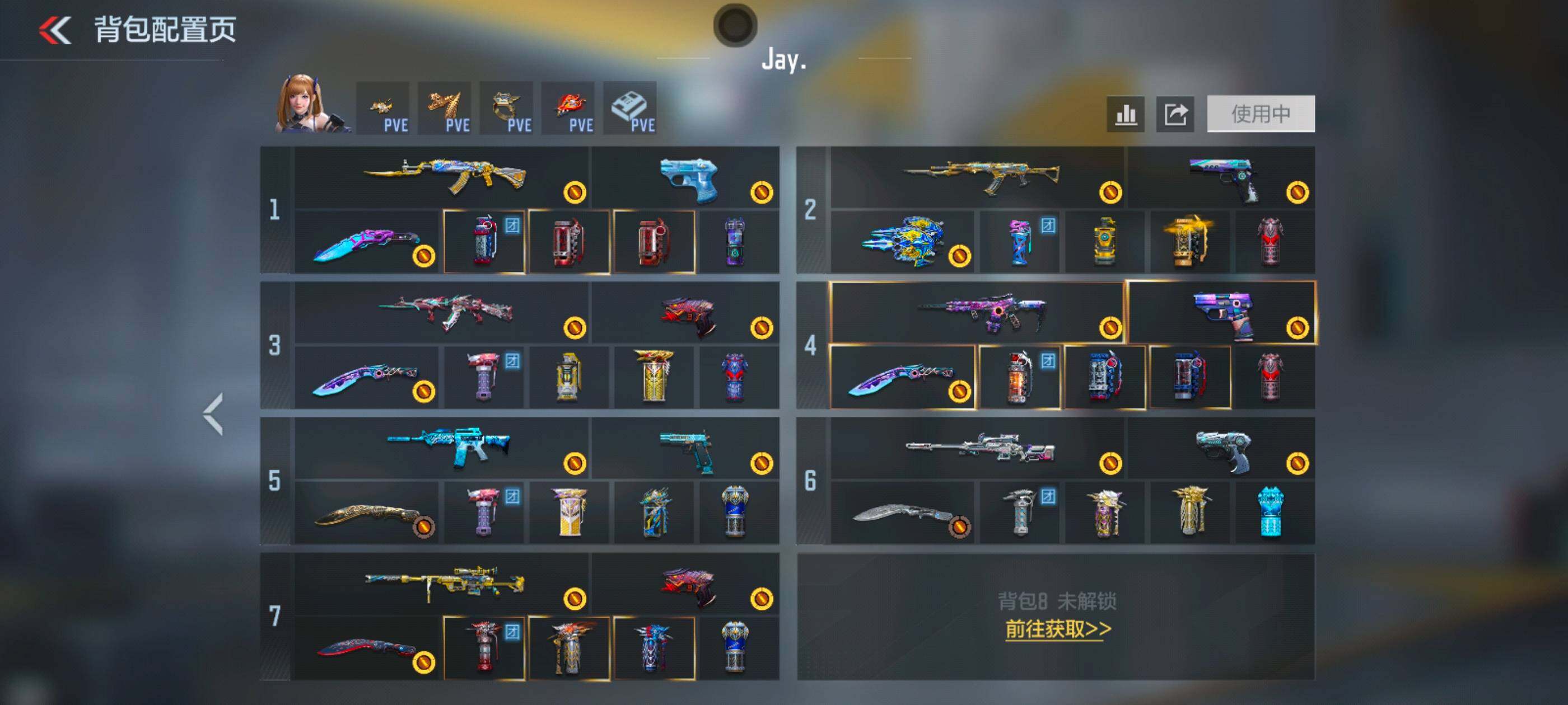 CFMXS429071枪战王者账号详情图4