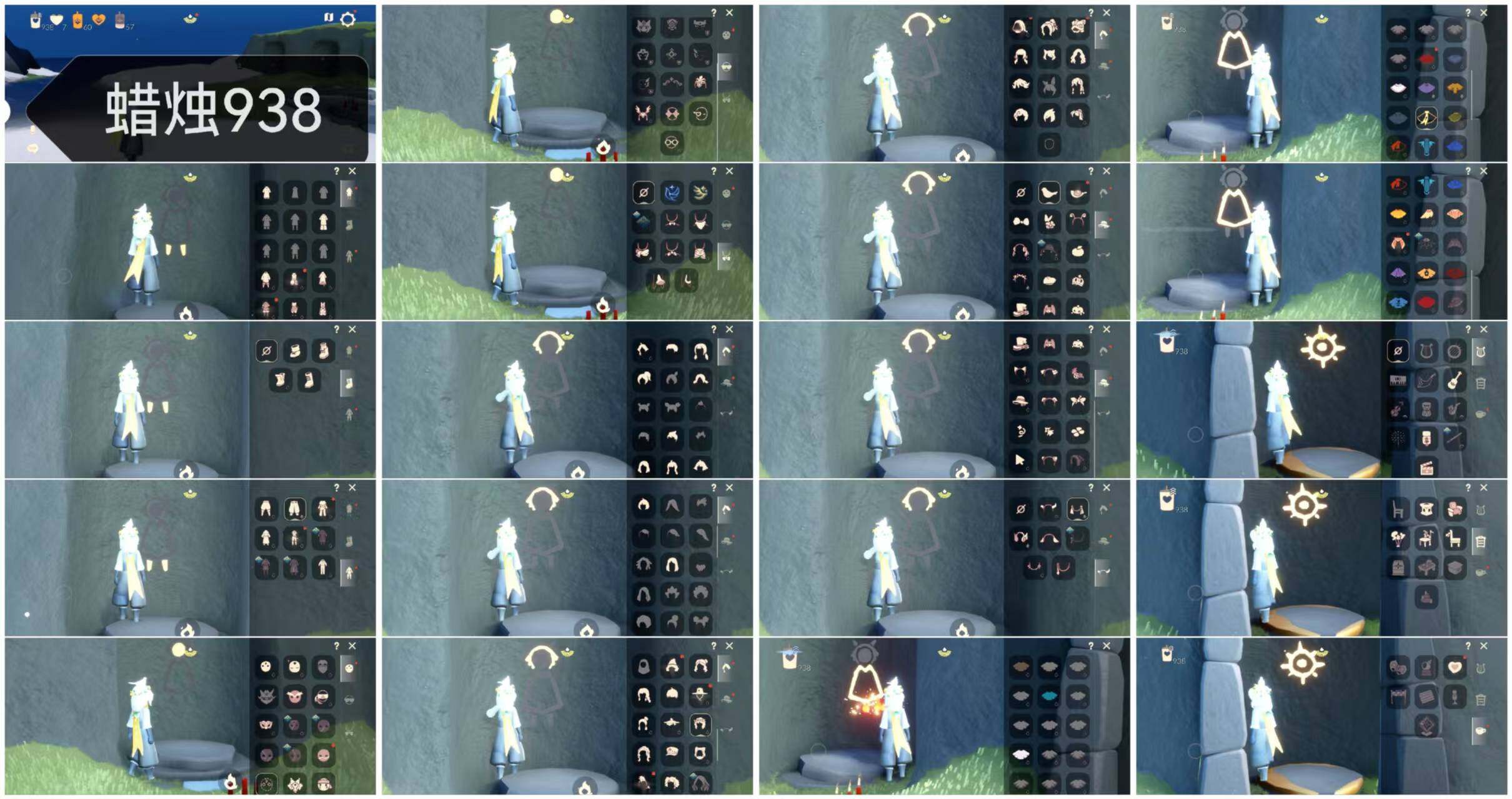 光遇账号安卓官服YY0931