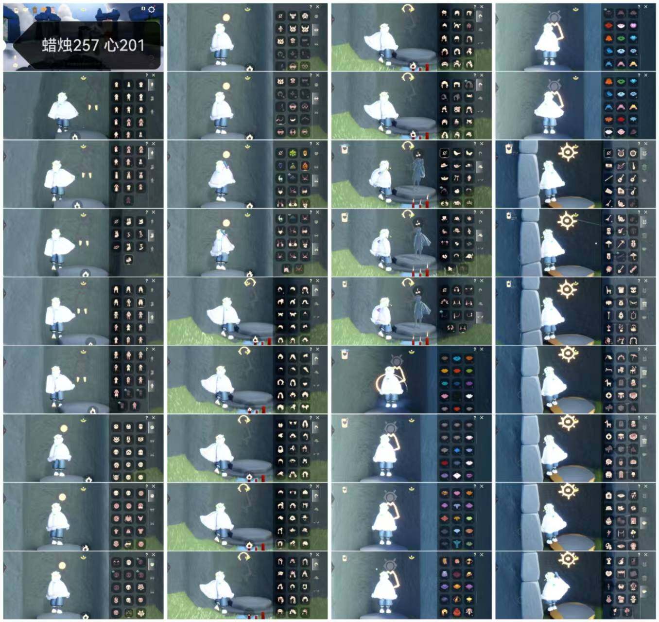 光遇账号vivo渠道服蜡烛数：257/爱心数：201