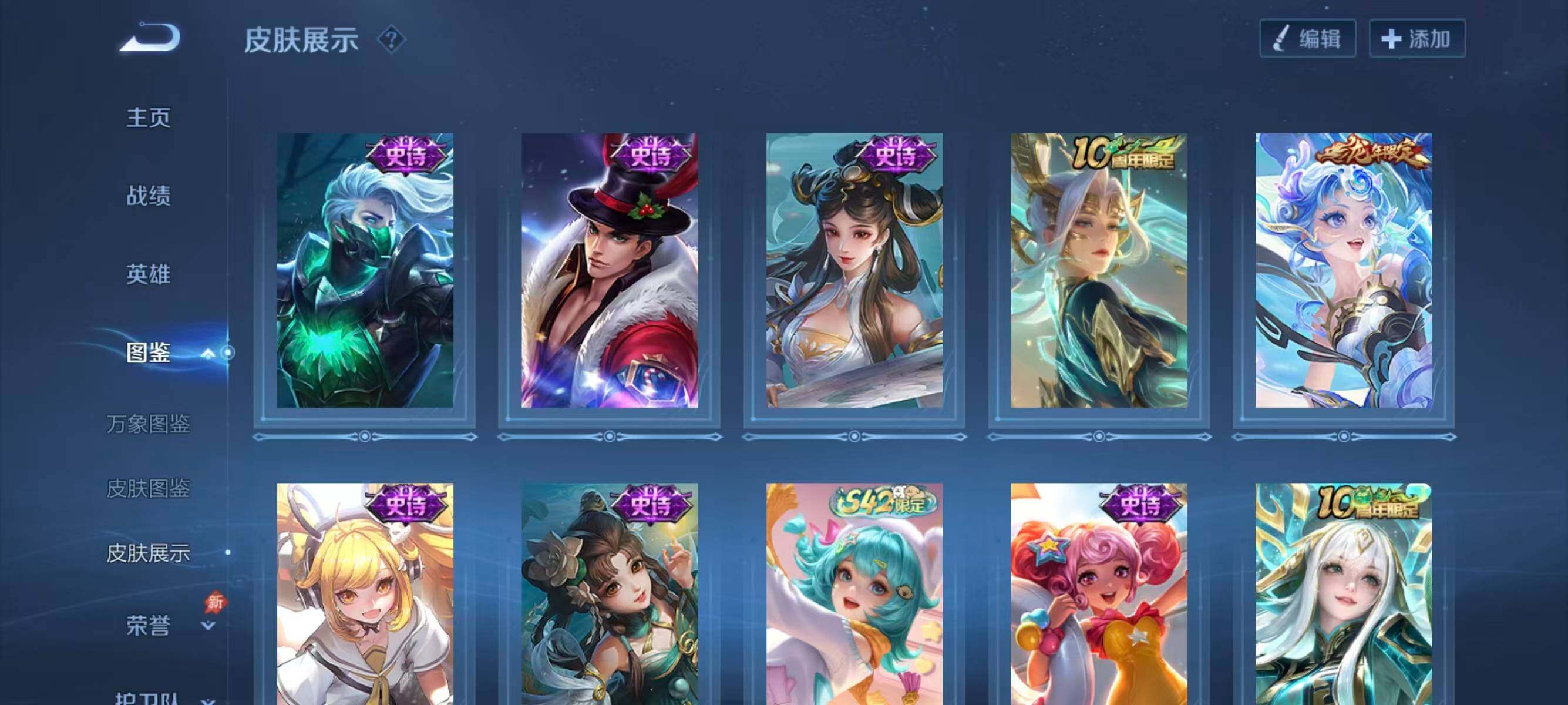 WZLX4288675王者荣耀账号详情图8 WZLX4288675王者荣耀账号详情图8